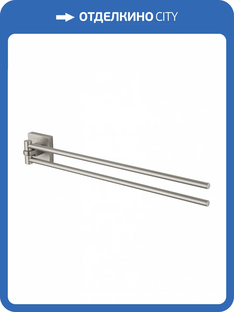 Полотенцедержатель Wonzon & Woghand WW-8931-BN поворотный, брашированный никель фото 5