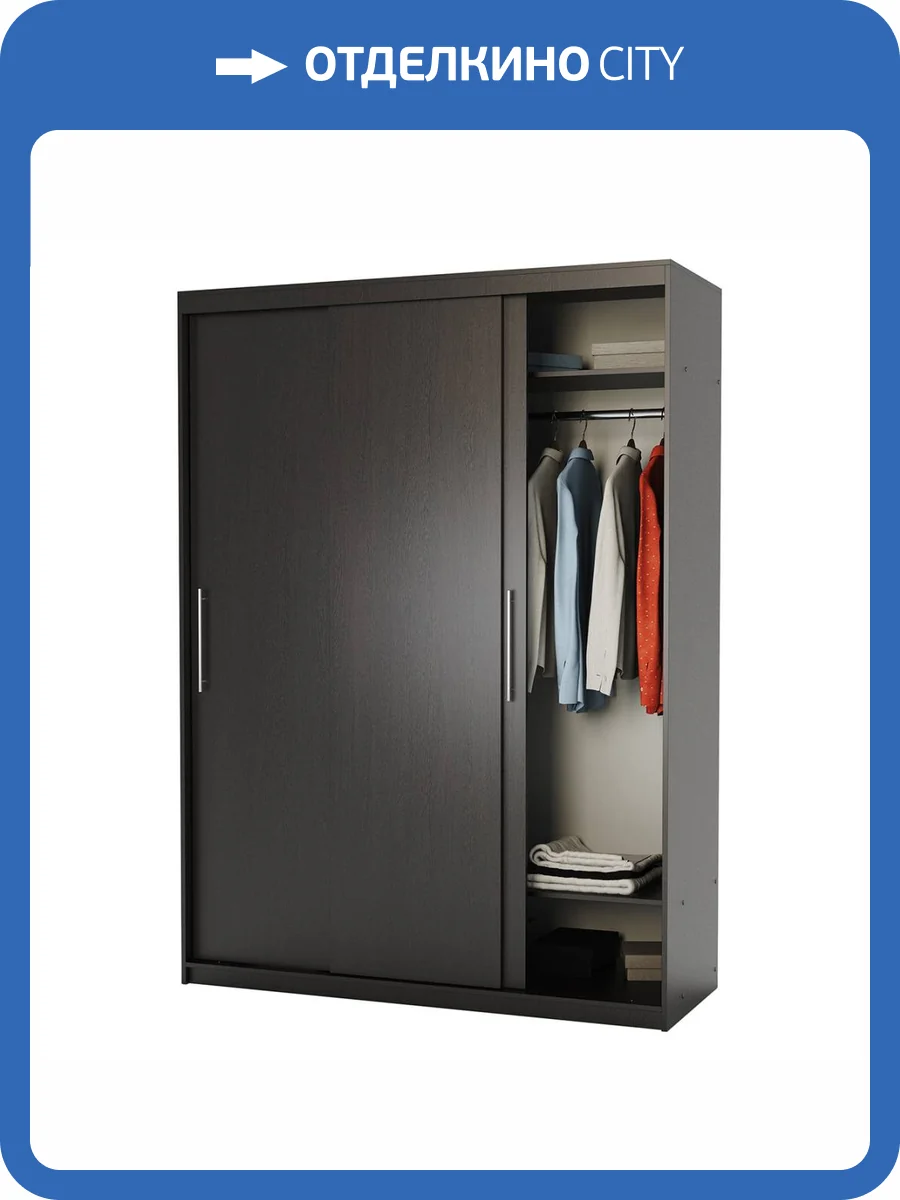 Шкаф-купе Шарм-Дизайн Эконом 1901022821, венге фото 5