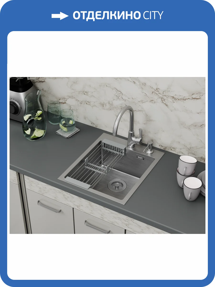 Кухонная мойка D&K DKS415004 сатин фото 3