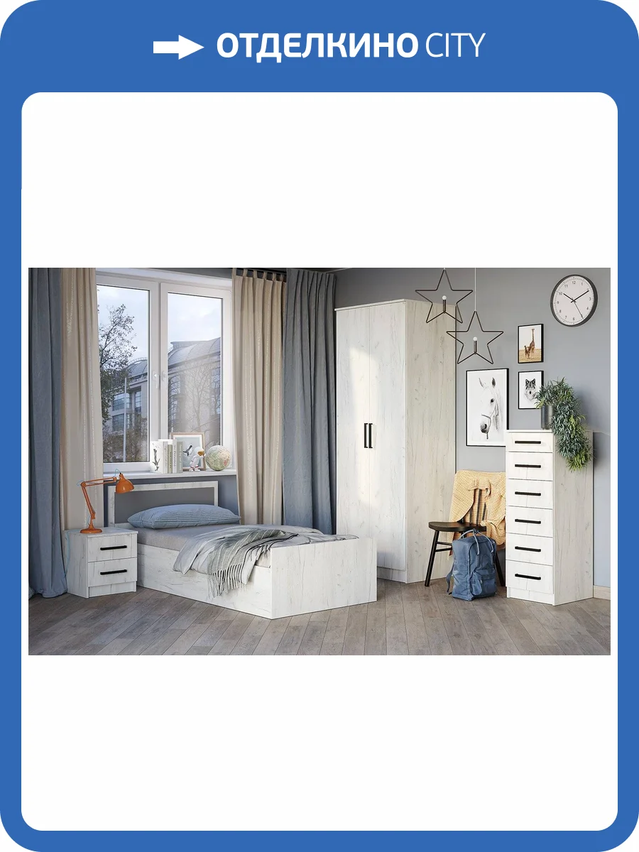 Набор для детской БТС МЕБЕЛЬ Фиеста Н0011501 дуб крафт белый, компоновка 7 фото 6