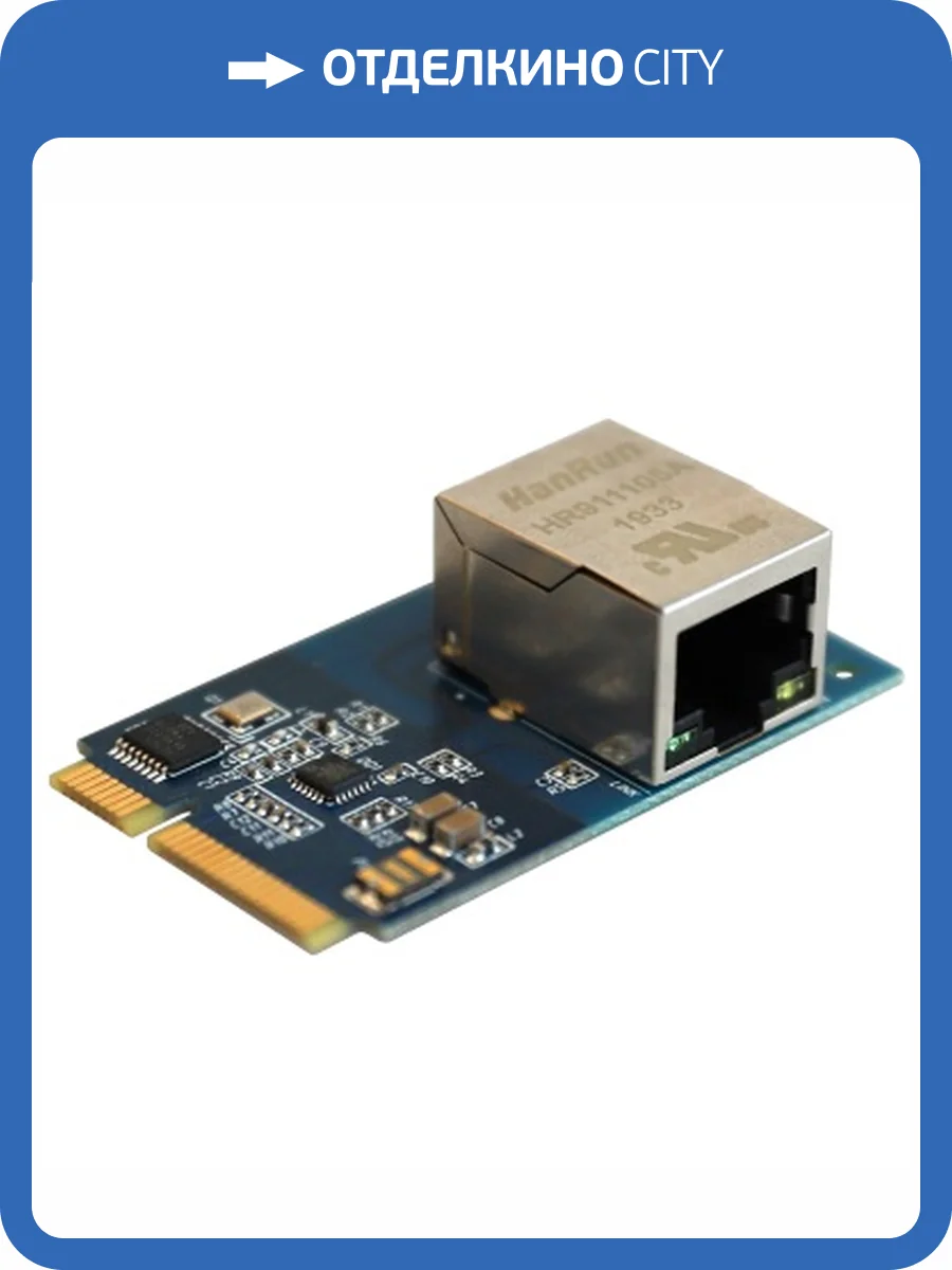 Модуль расширения Neptun Smart. Ethernet фото 2