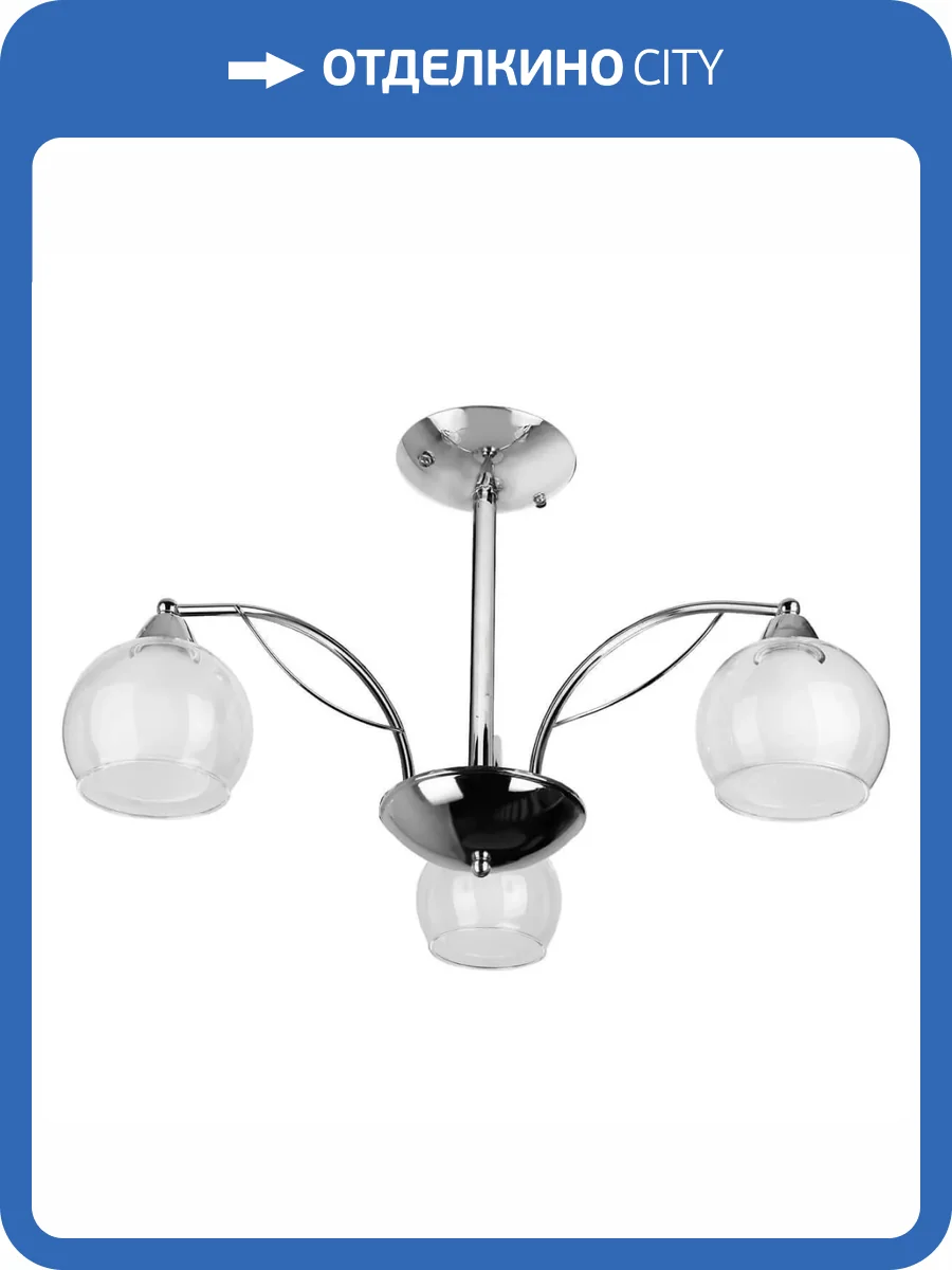 Потолочная люстра Toplight Alberta TL7160X-03CH фото 2
