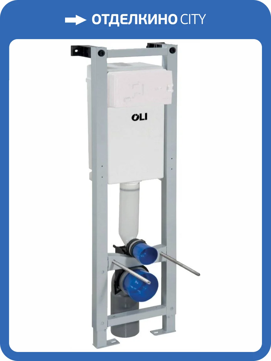 Система инсталляции для унитазов OLI Quadra Sanitarblock 280490 фото 3