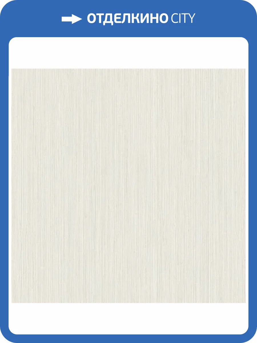 Обои Architector Essential Textures 2231708 фото 2