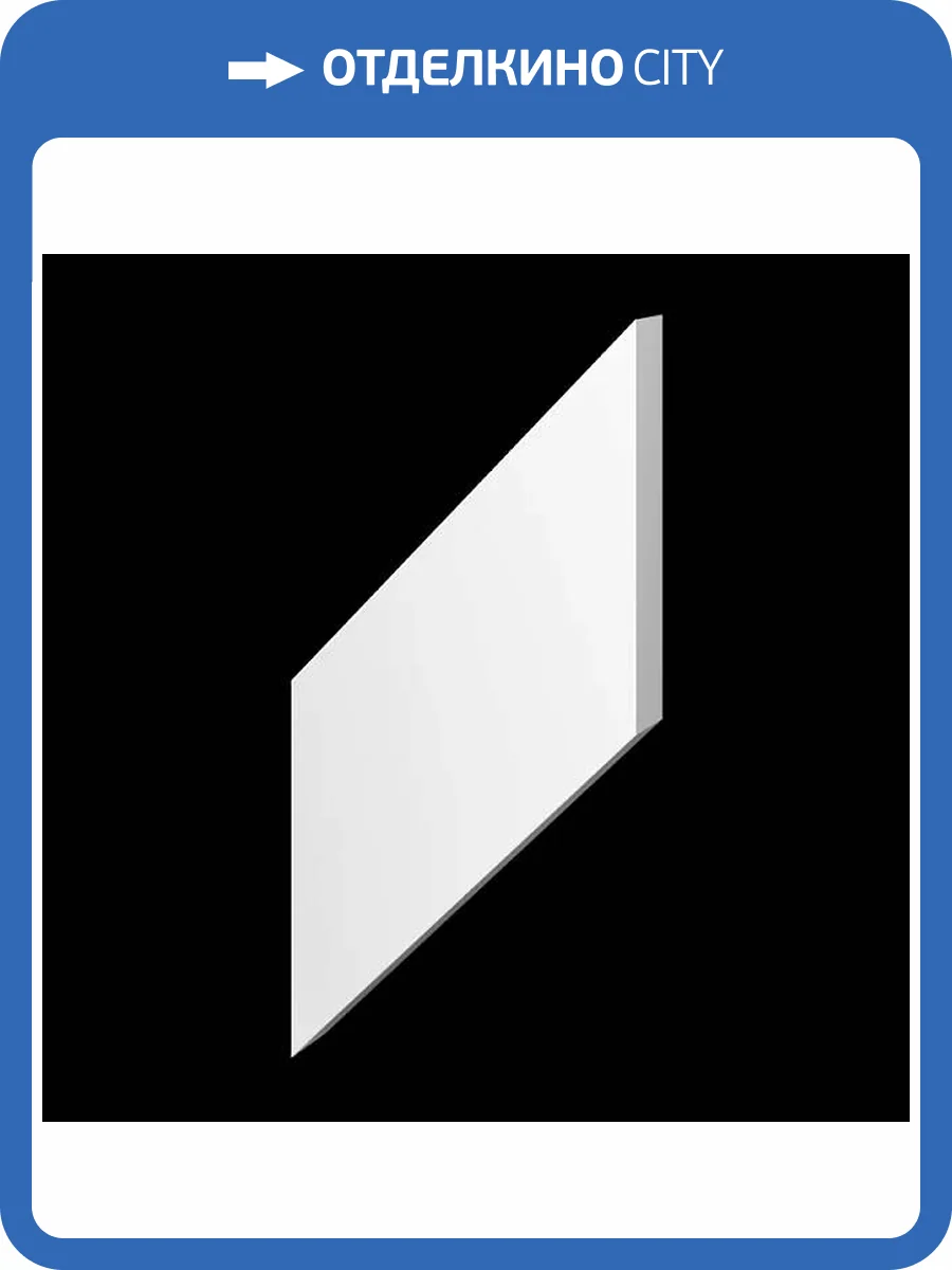 Дизайнерская панель Artpole E-0137-1 Kolos-1 Platinum Патина/Софт тач 37.1x1.2x24.7 фото 2