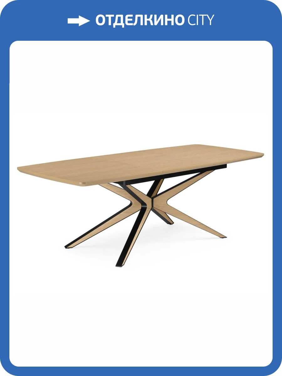 Деревянный стол Woodville Roxy 15875 Светлый дуб фото 13