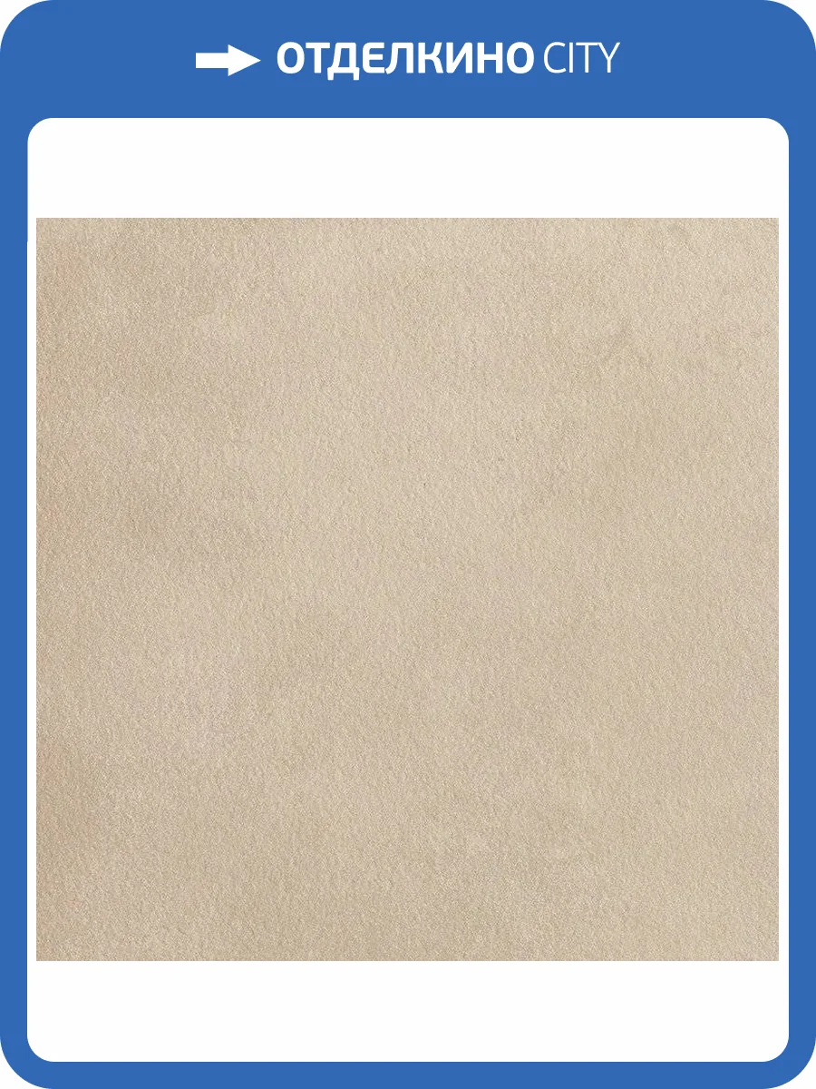 Керамогранит FAP Ceramiche Summer FPKM Sabbia 80x80 фото 2