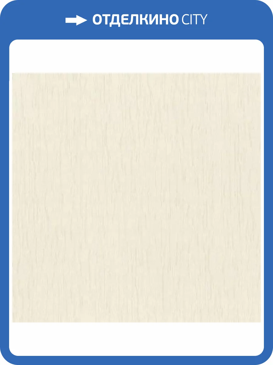 Обои виниловые Rasch Trianon XL 962413 фото 3