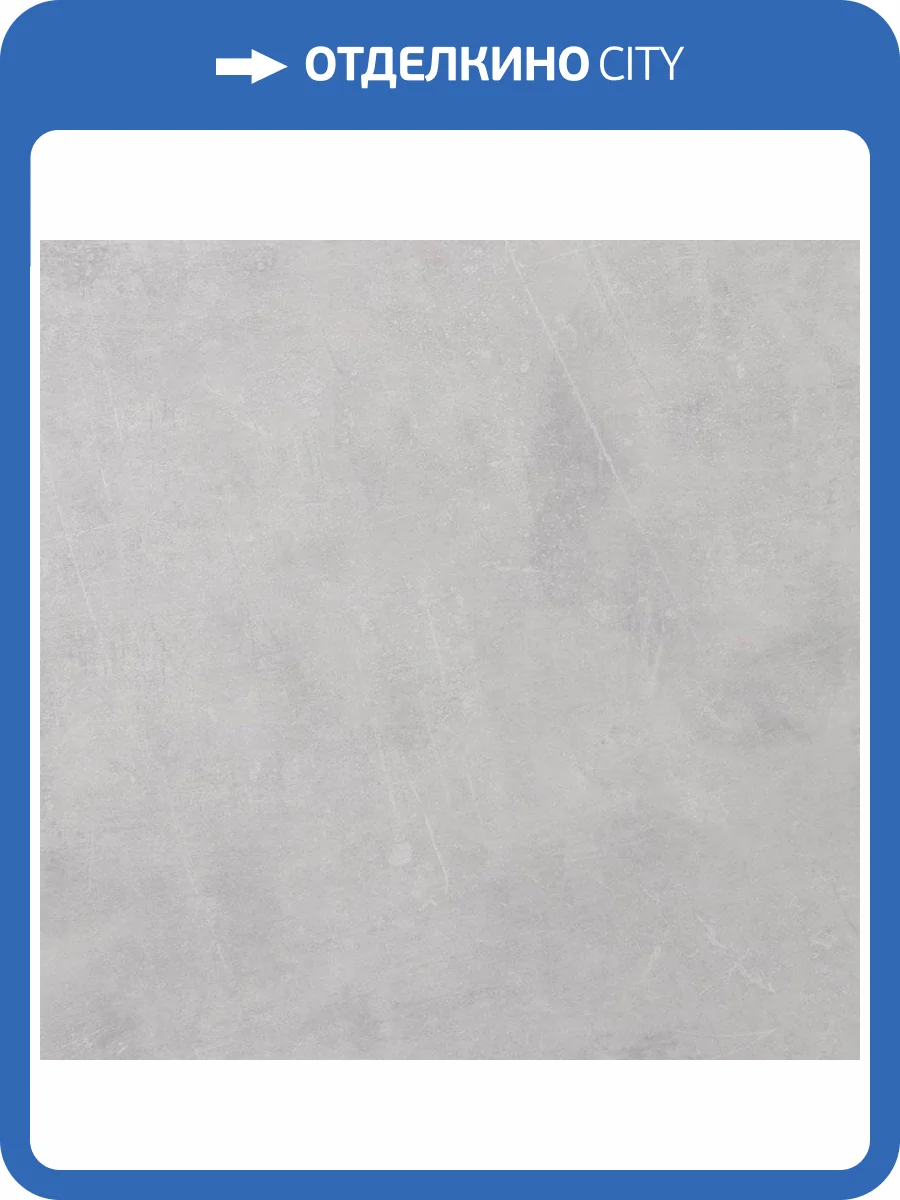 Ламинат Faus Industry Tiles 8/33 4V S177222 Concrete 1183x601 фото 3