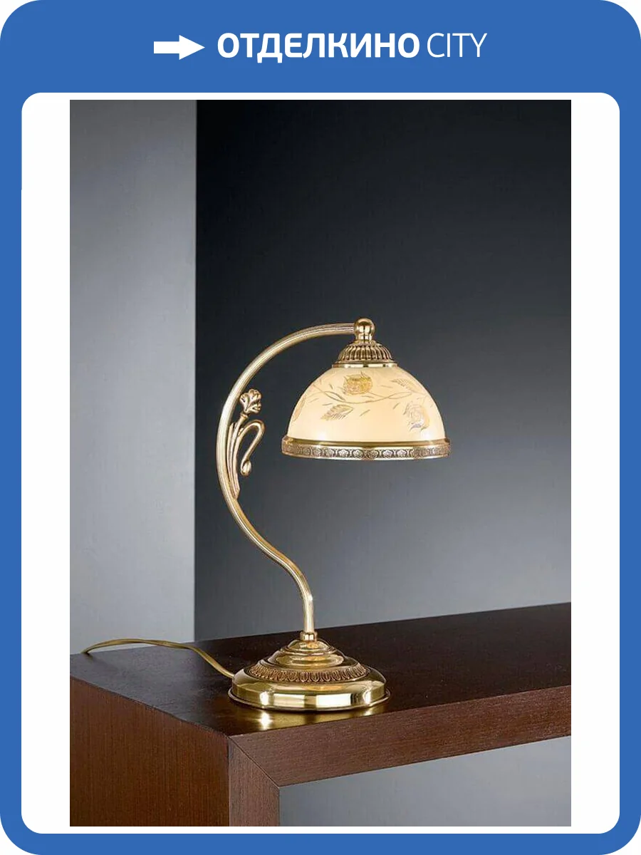 Настольная лампа Reccagni Angelo P 6208 P фото 3