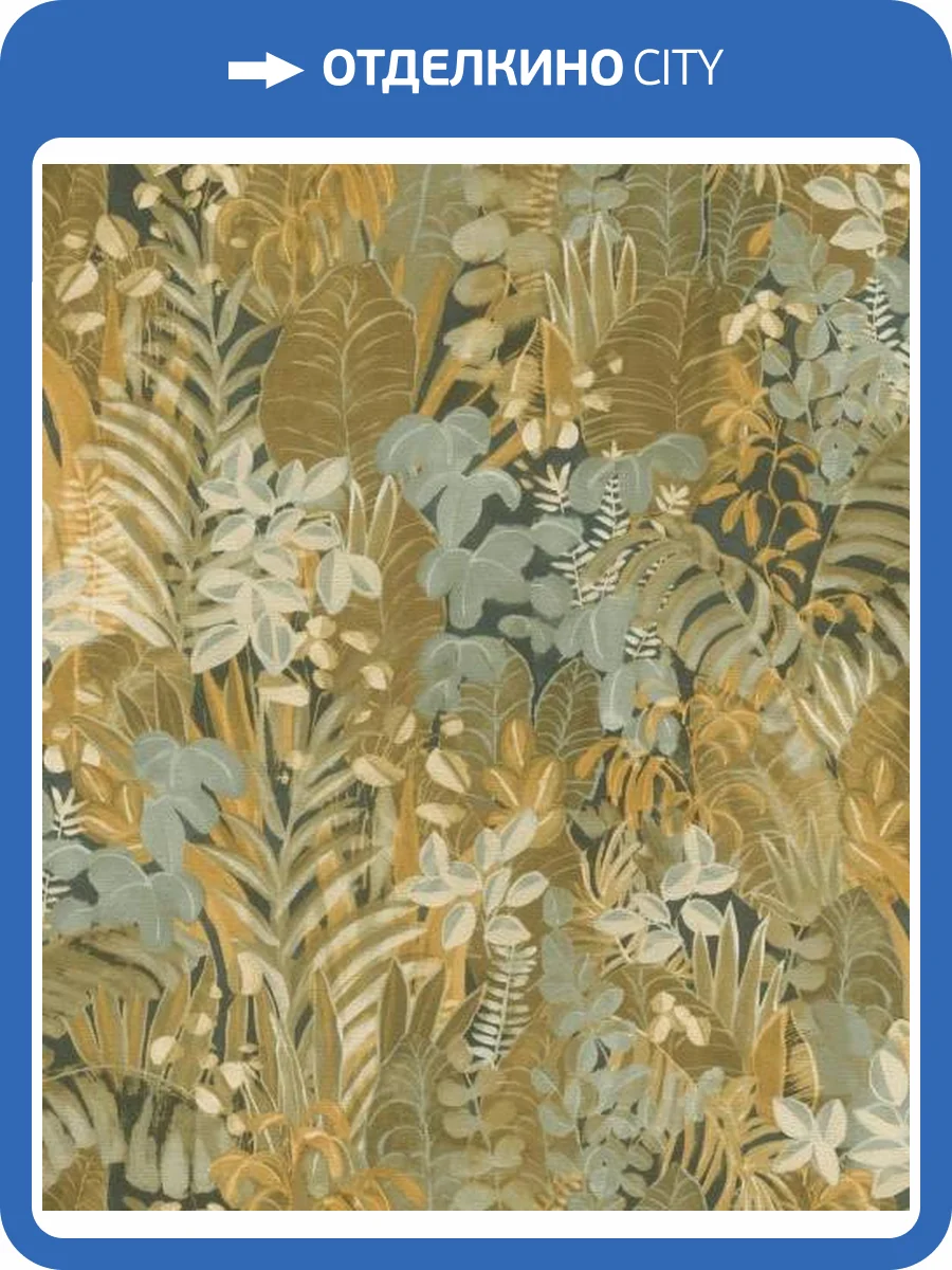 Обои Rasch Cosy Living 600643 фото 2