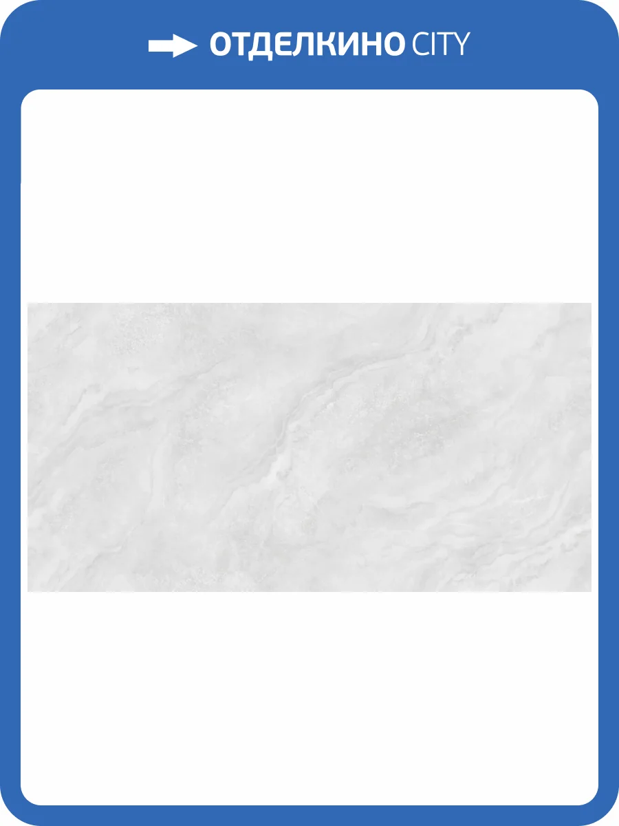 Керамогранит NT Ceramic Riverstone NTT9351SG Sandstone White Satin Glazed 60x120 фото 17