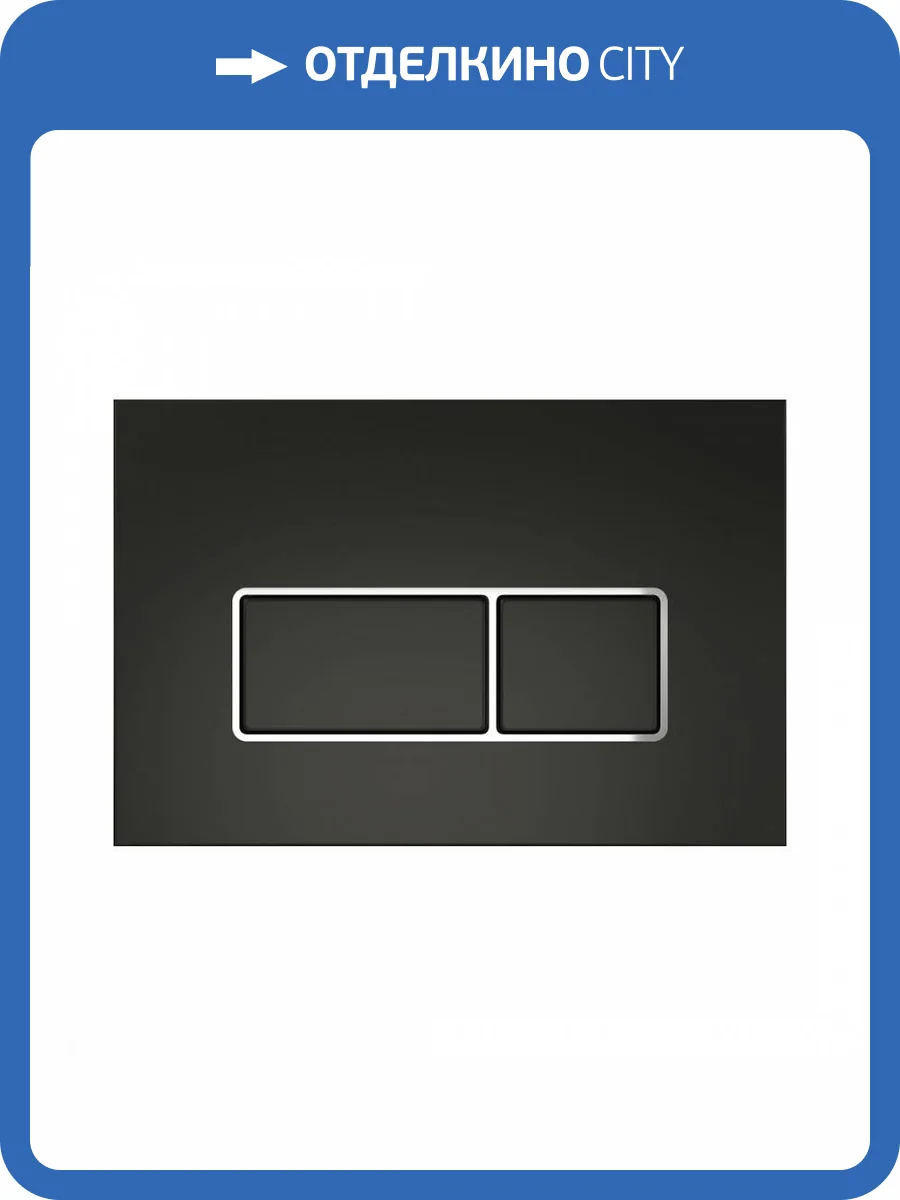 Кнопка смыва Maretti Umbria AC12UM-564 черный фото 7