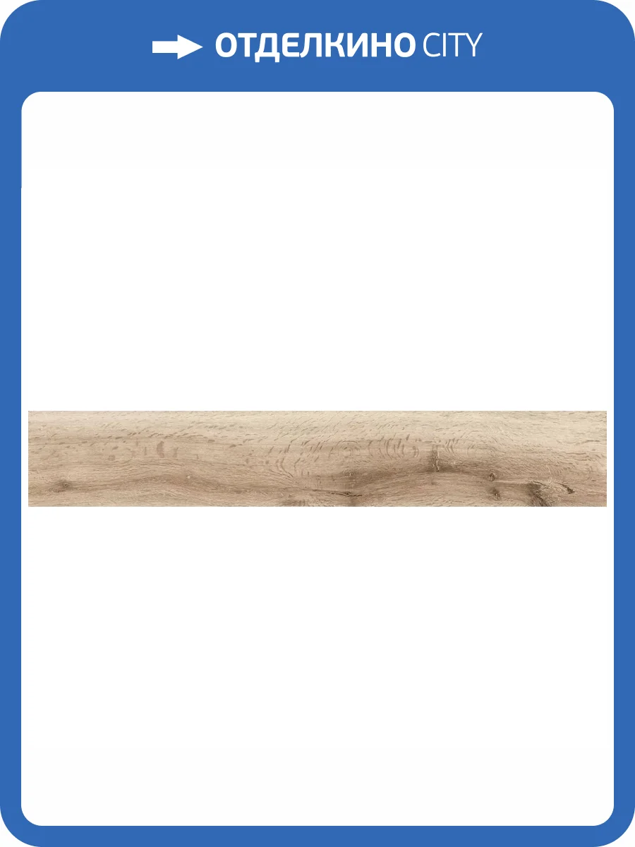 Керамогранит Sant Agostino Barkwood Honey 20x120 фото 15