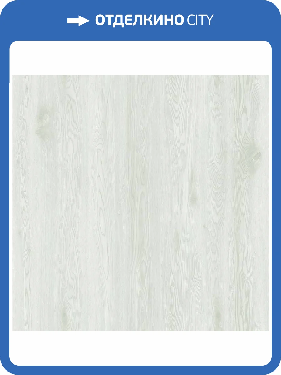 SPC Ламинат Westerhof Spark 4/42 4V 6009-20 Light 1200x183 фото 3