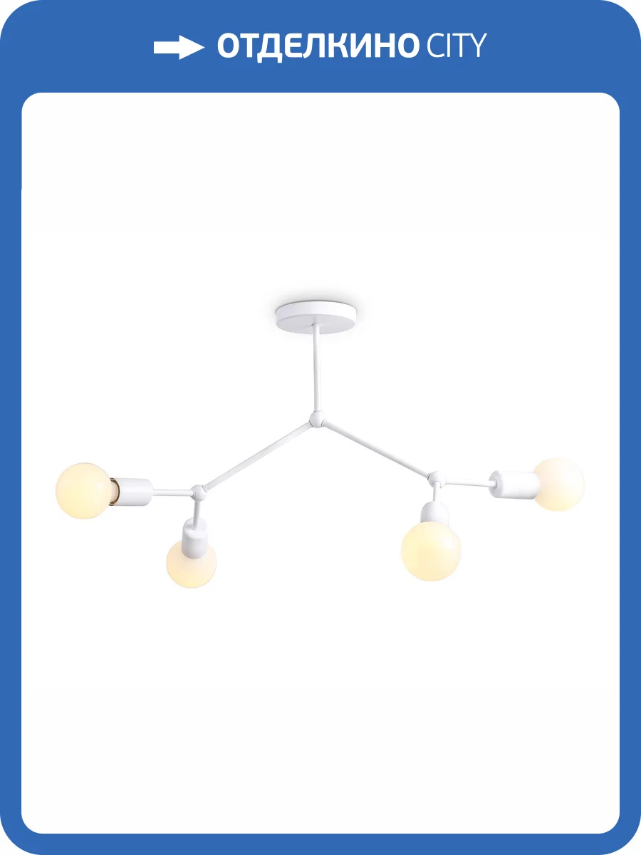 Потолочный светильник Ambrella light Traditional TR8031 фото 6