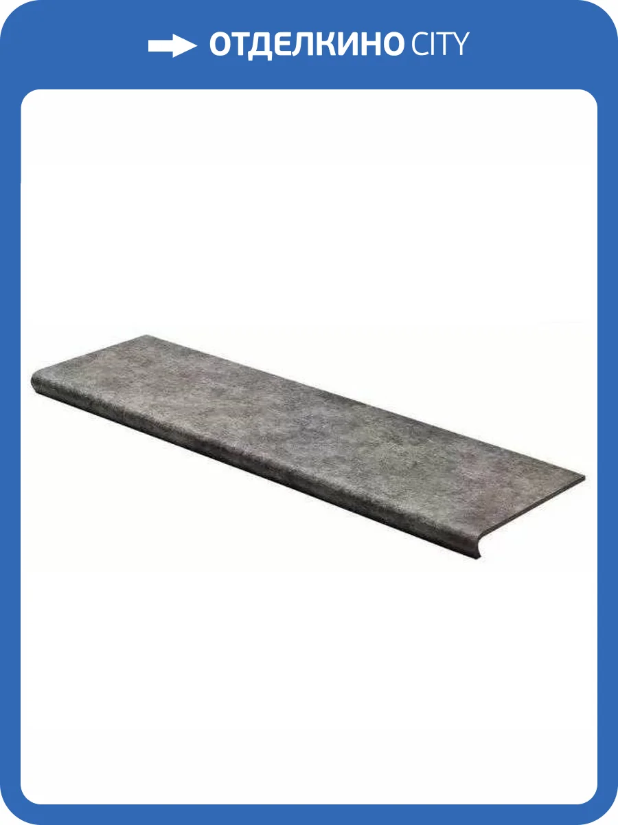 Ступень Seranit Riverstone Seravista Brown Matt 32.5x120 фото 8