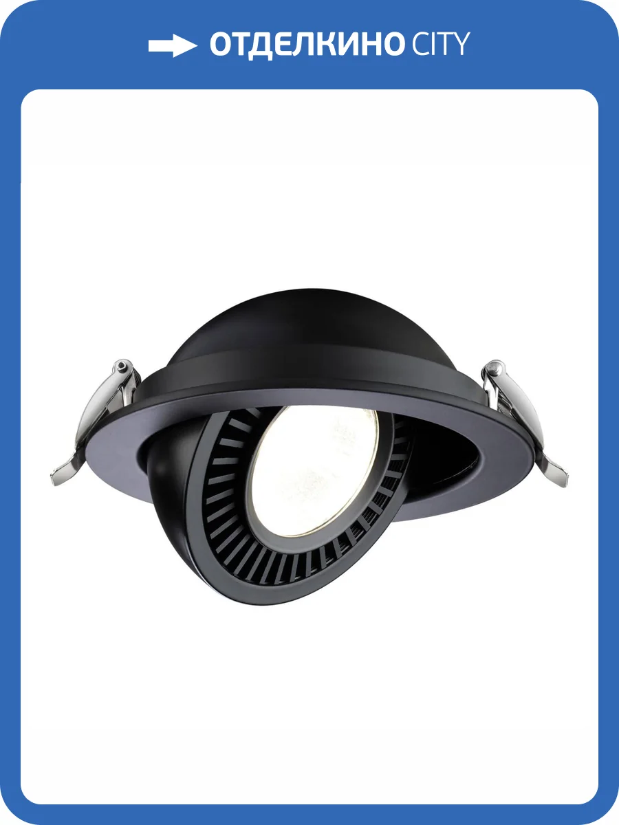 Встраиваемый светодиодный светильник Novotech Spot Gesso 358818 фото 6