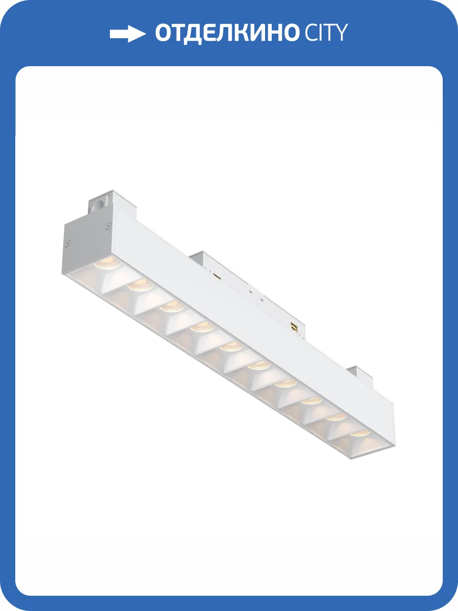 Трековый светильник Technical Points TR076-2-20W4K-W фото 4