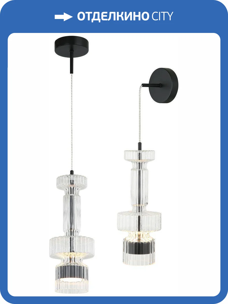 Светильник подвесной настенный Stilfort Down Up 4030/02/01PW фото 4