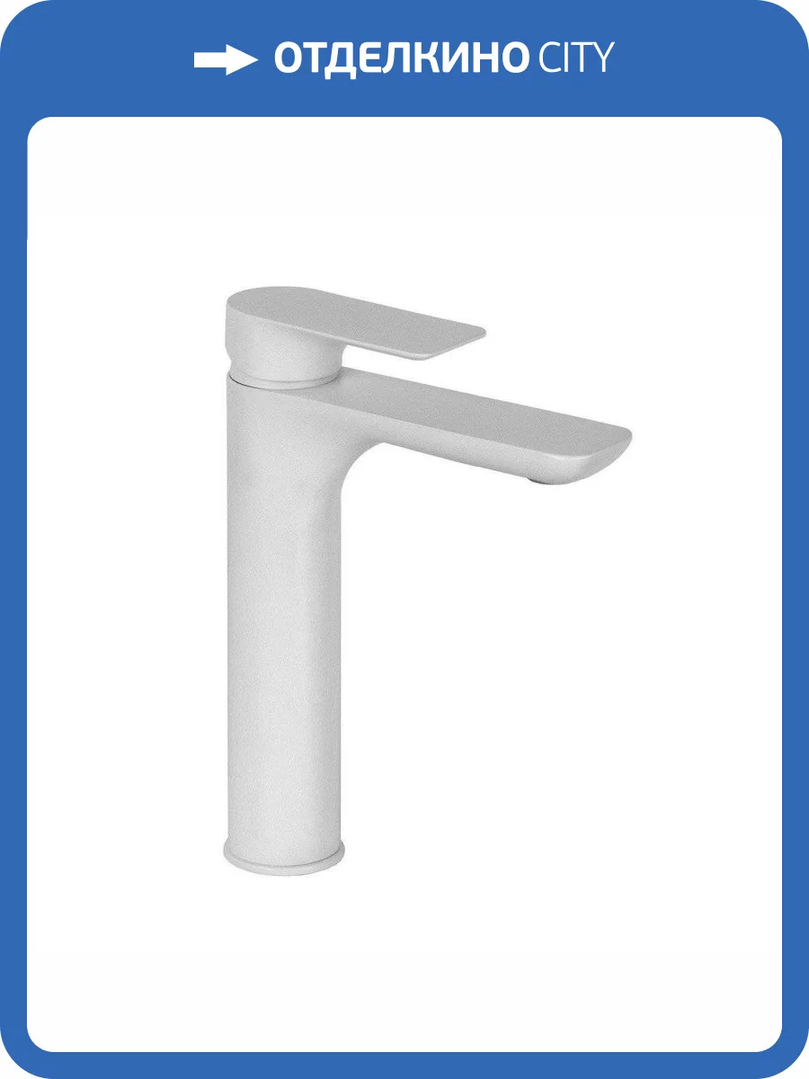 Смеситель для раковины Remer Infinity I11LBO белый матовый фото 4