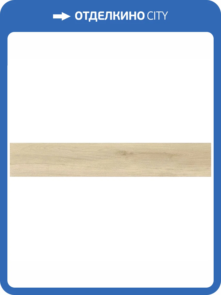 Керамогранит Geotiles Haru Almond Matt 20x120 фото 2