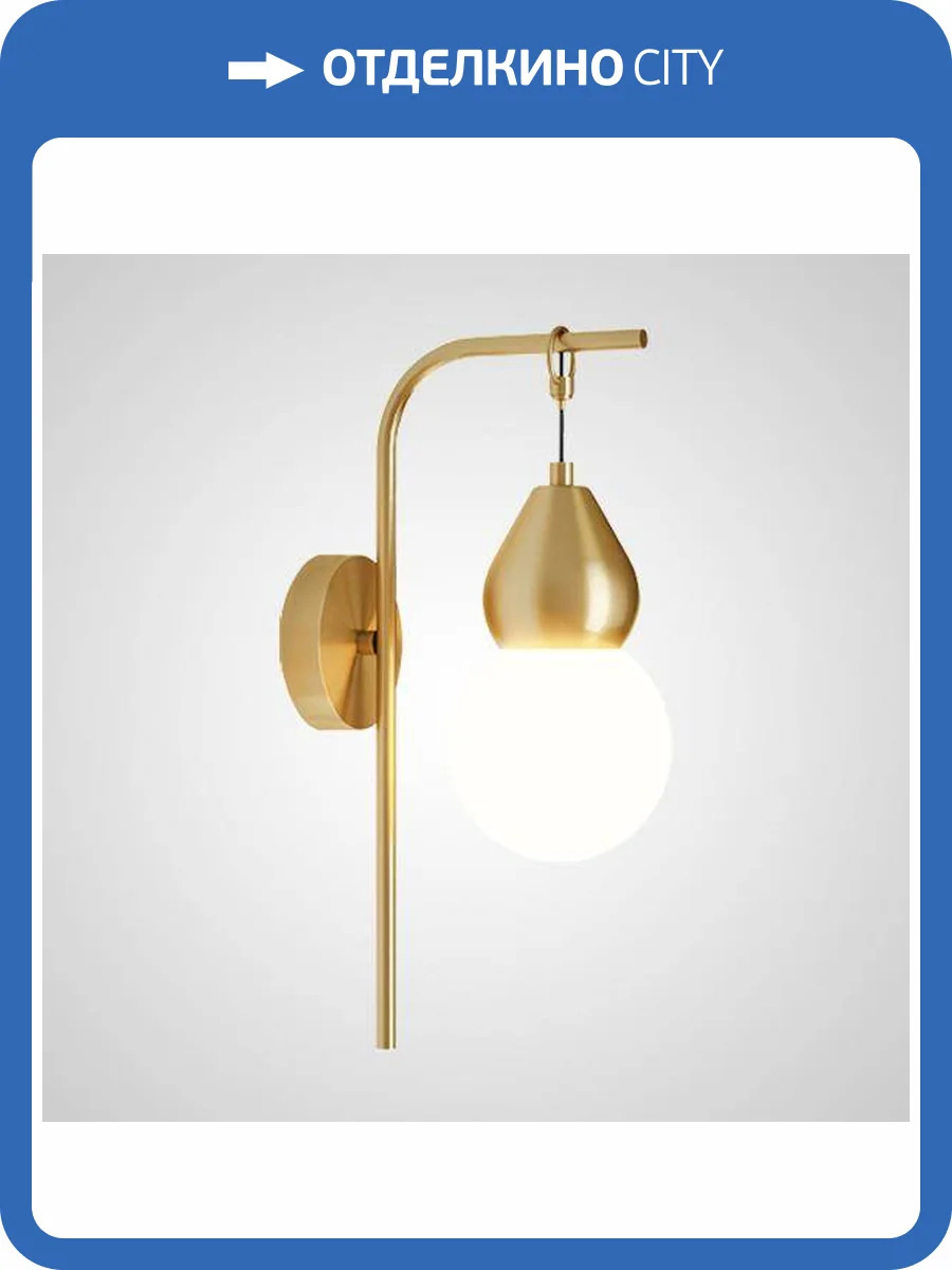 Настенный светильник Imperium Loft 209187-26 фото 10