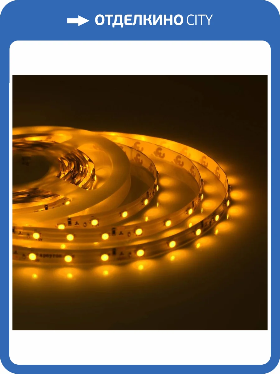 Светодиодная влагозащищенная лента Apeyron 4,8W/m 60LED/m 3528SMD желтый 5M 00-83 фото 17
