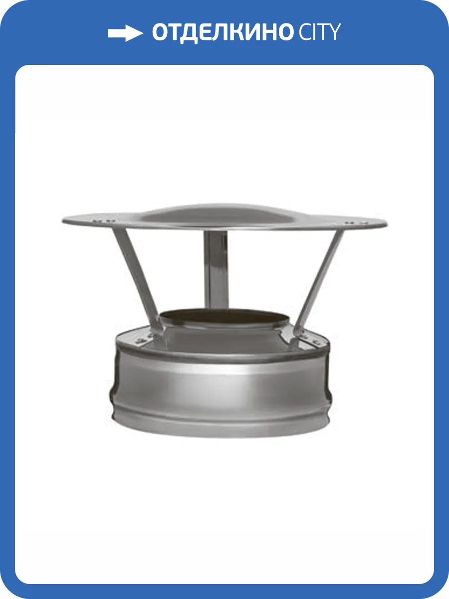 Оголовок FERRUM (430/0,5 + нерж.) Ф135х200 фото 3