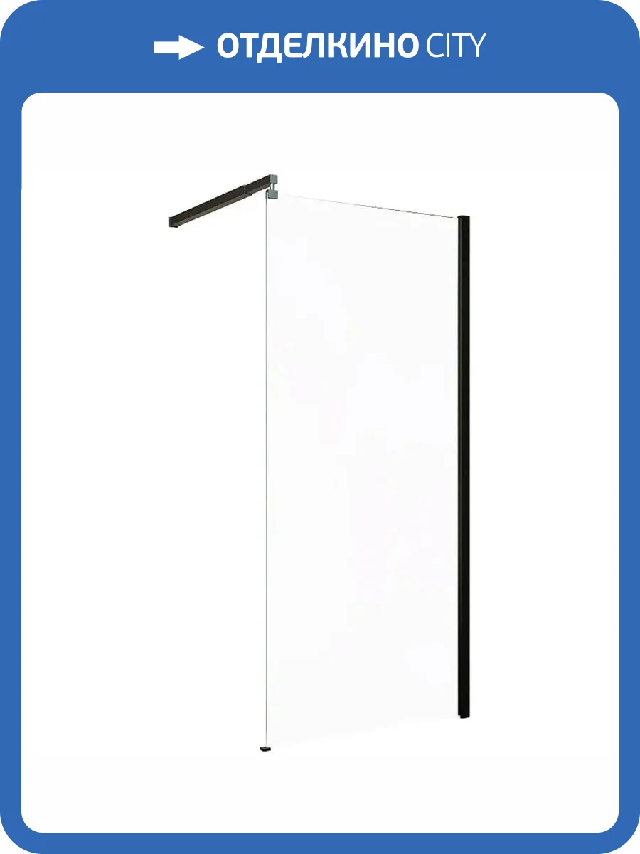 Душевая перегородка Alex Baitler AB29120B1 профиль черный, стекло прозрачное, 120x200 фото 4