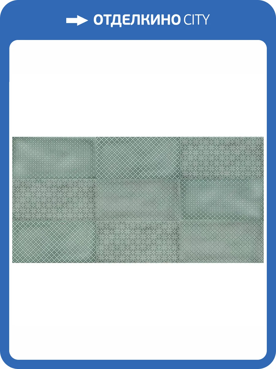 Декор Granoland Frick Sapphire Arte Carving 60x120 фото 2