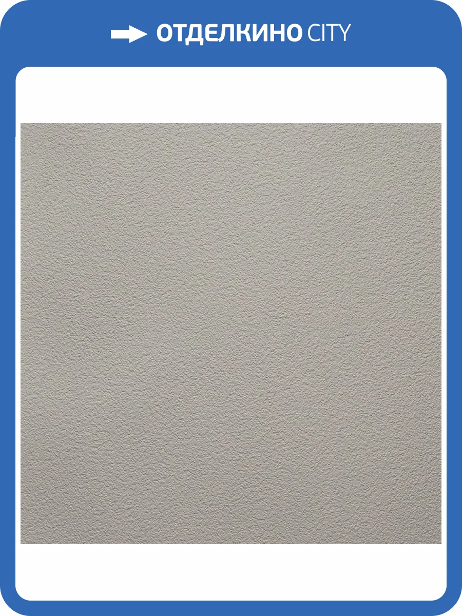 Обои Alessandro Allori Bodega Grand 95014-2 фото 2