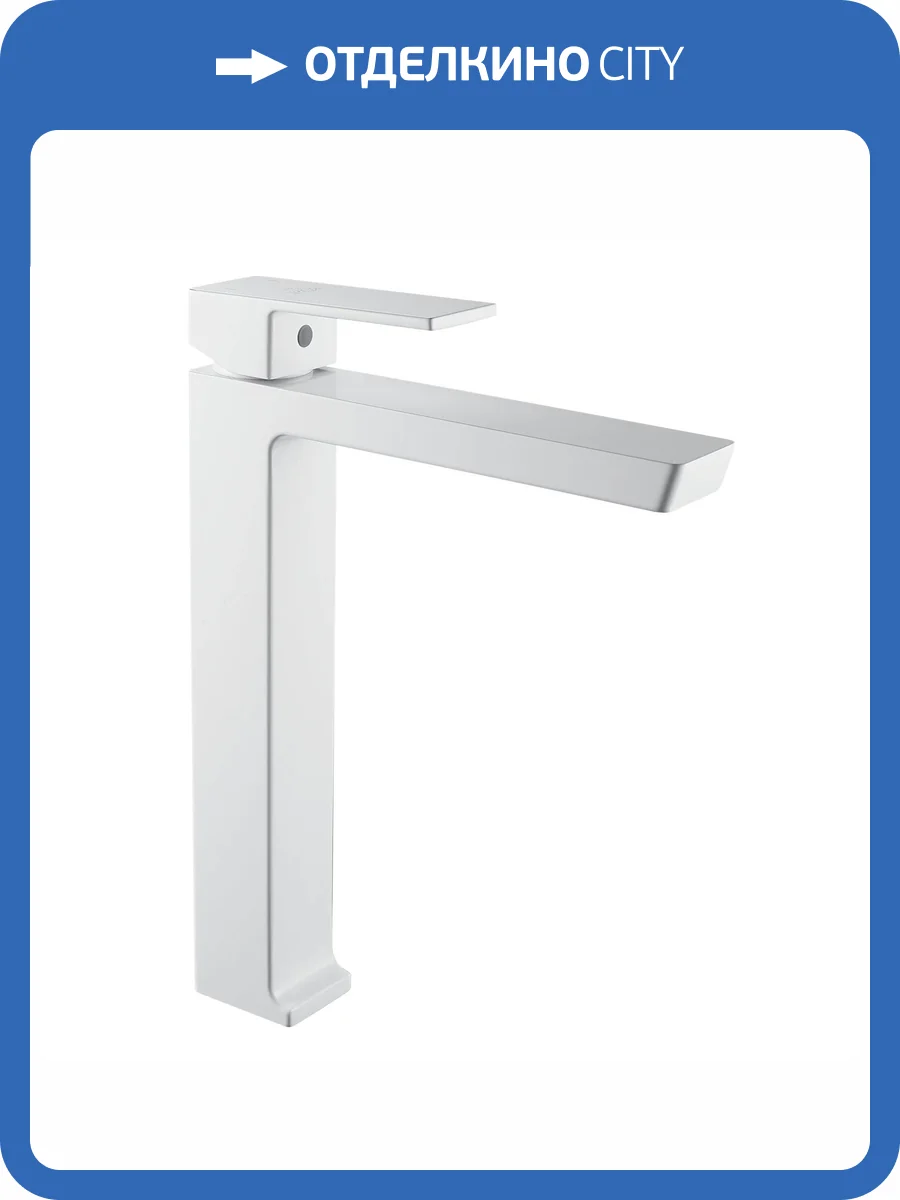 Смеситель для раковины Rose R1811C-1 высокий, белый фото 14