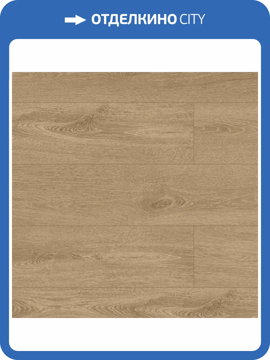 SPC Ламинат Aquafloor Space Select XL 4/43 4V AF4084SXL 1520x220 фото 3