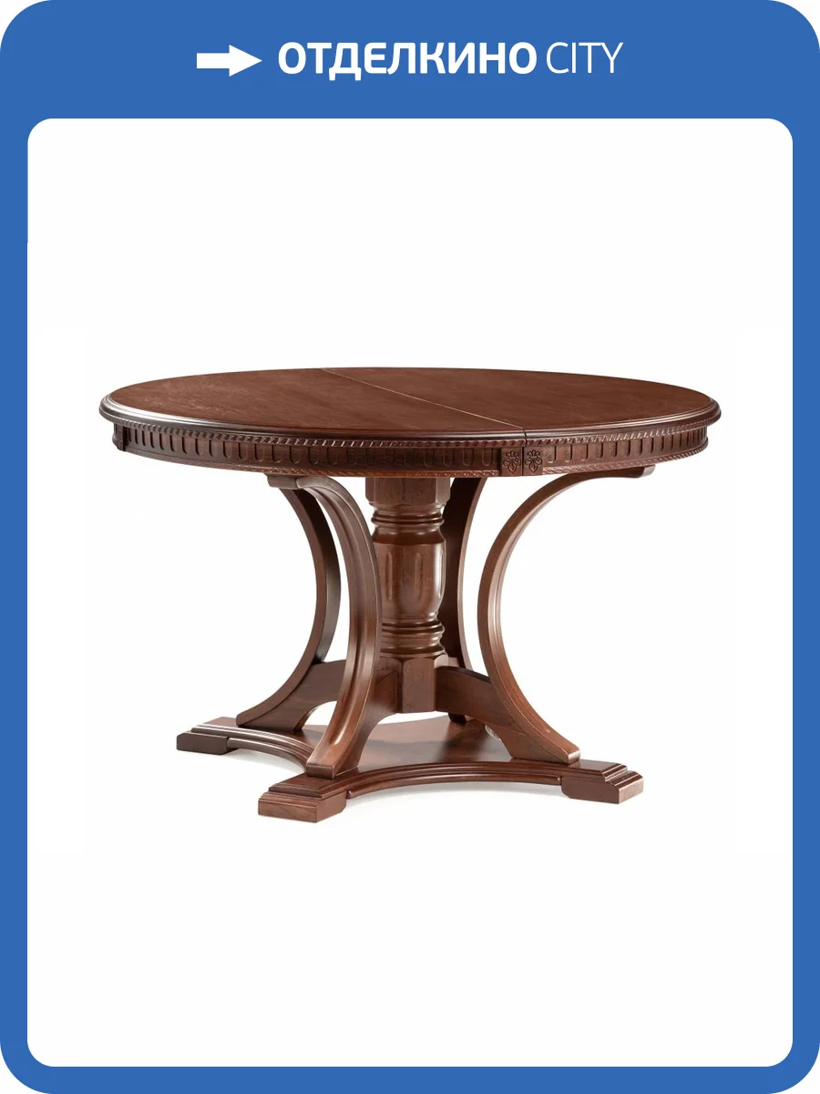Стол Woodville Нозеан 615232 миланский орех 120(160)x120x76 фото 9