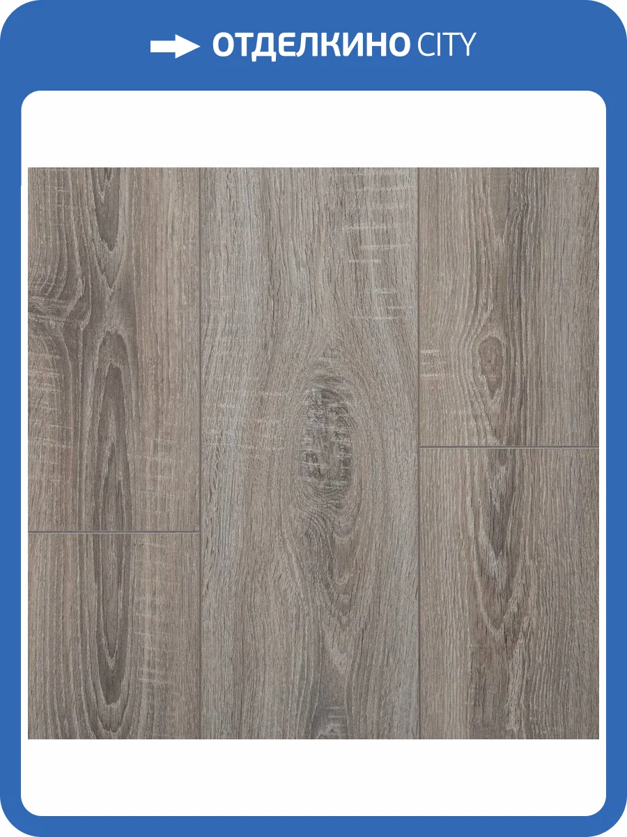 Ламинат Kastamonu Ultramarine 10/34 4V FP1004 Дуб Фантом 1380x193 фото 3