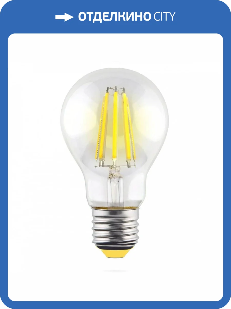 Лампа светодиодная филаментная Voltega Crystal E27 15W 4000K прозрачная VG10-A1E27cold15W-F 7103 фото 2