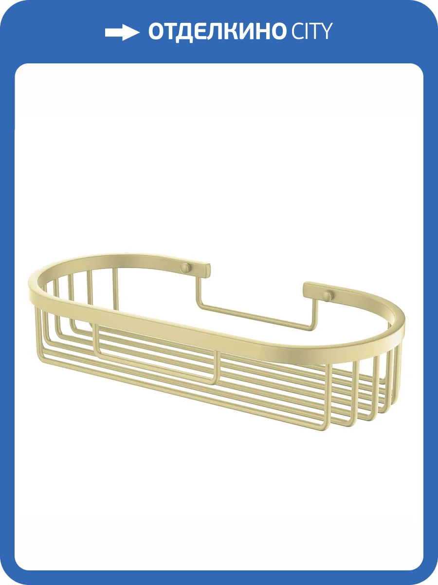 Полка Aquatek AQ4916BG золото шлифованное фото 8