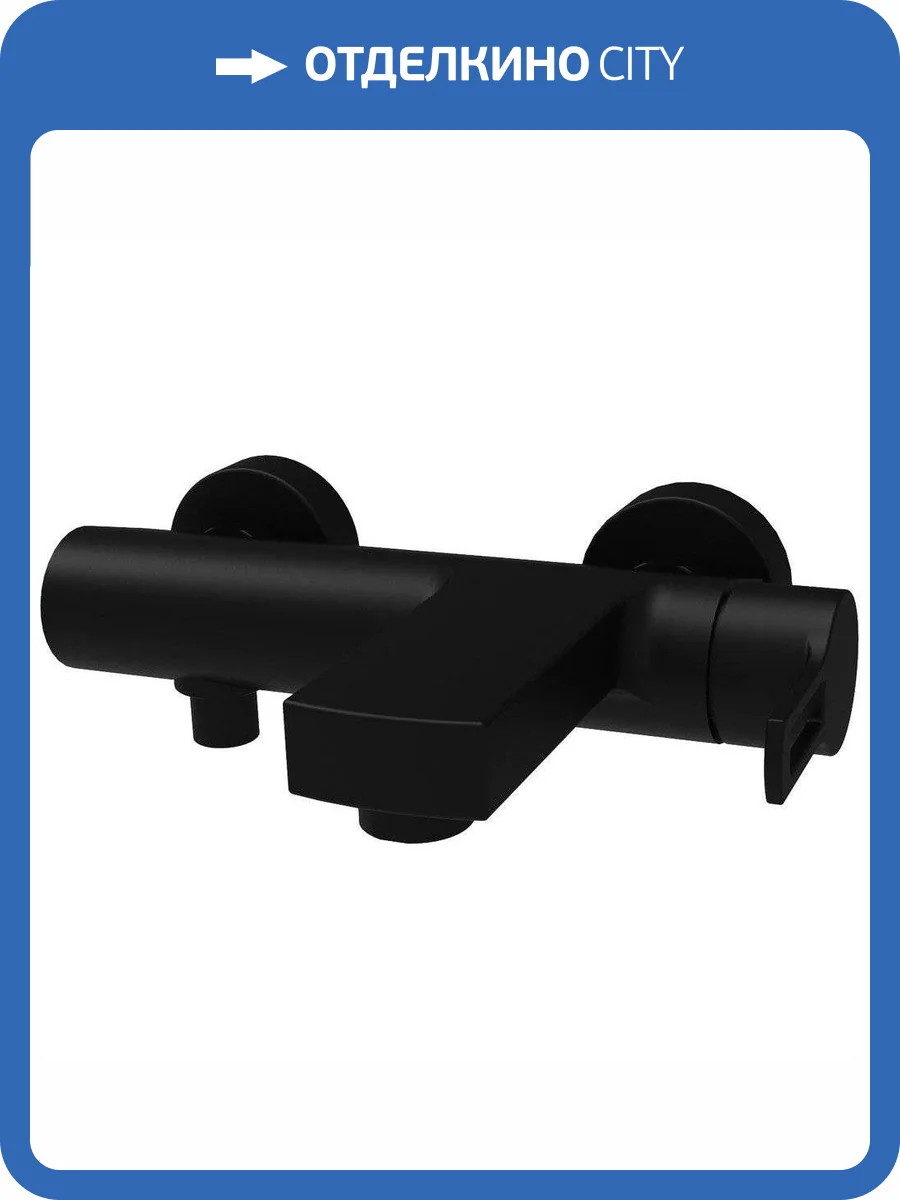 Смеситель для ванны Paffoni Ringo RIN022NO фото 3