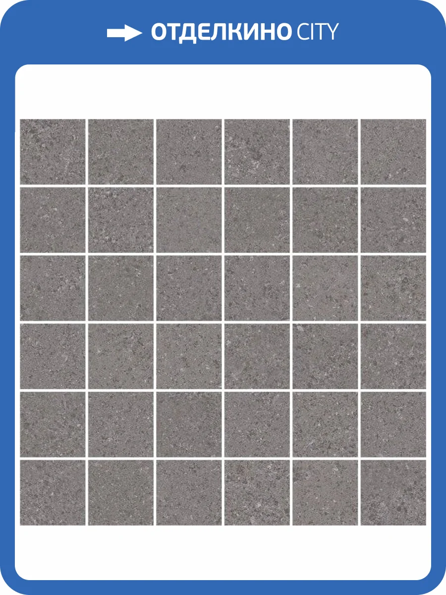 Мозаика Vives Alpha Mosaico Lipsi Plomo 30x30 фото 5