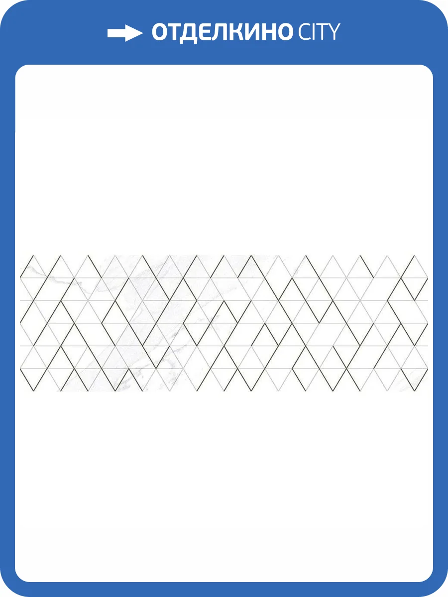 Декор Laparet Лорд OS\A154\60124 Такт Белый 20x60 фото 2