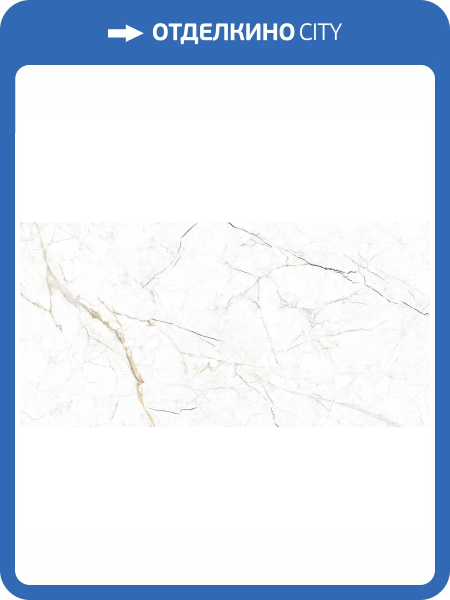 Керамогранит Alma Ceramica Rock Line GFU60120RKL04R White Матовый 60x120 фото 8