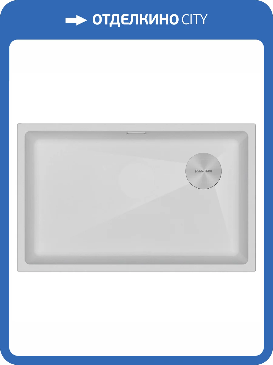Мойка кухонная Paulmark Lumi 74Uni-Skew LU74SK-WH Белый, 76x44 фото 7