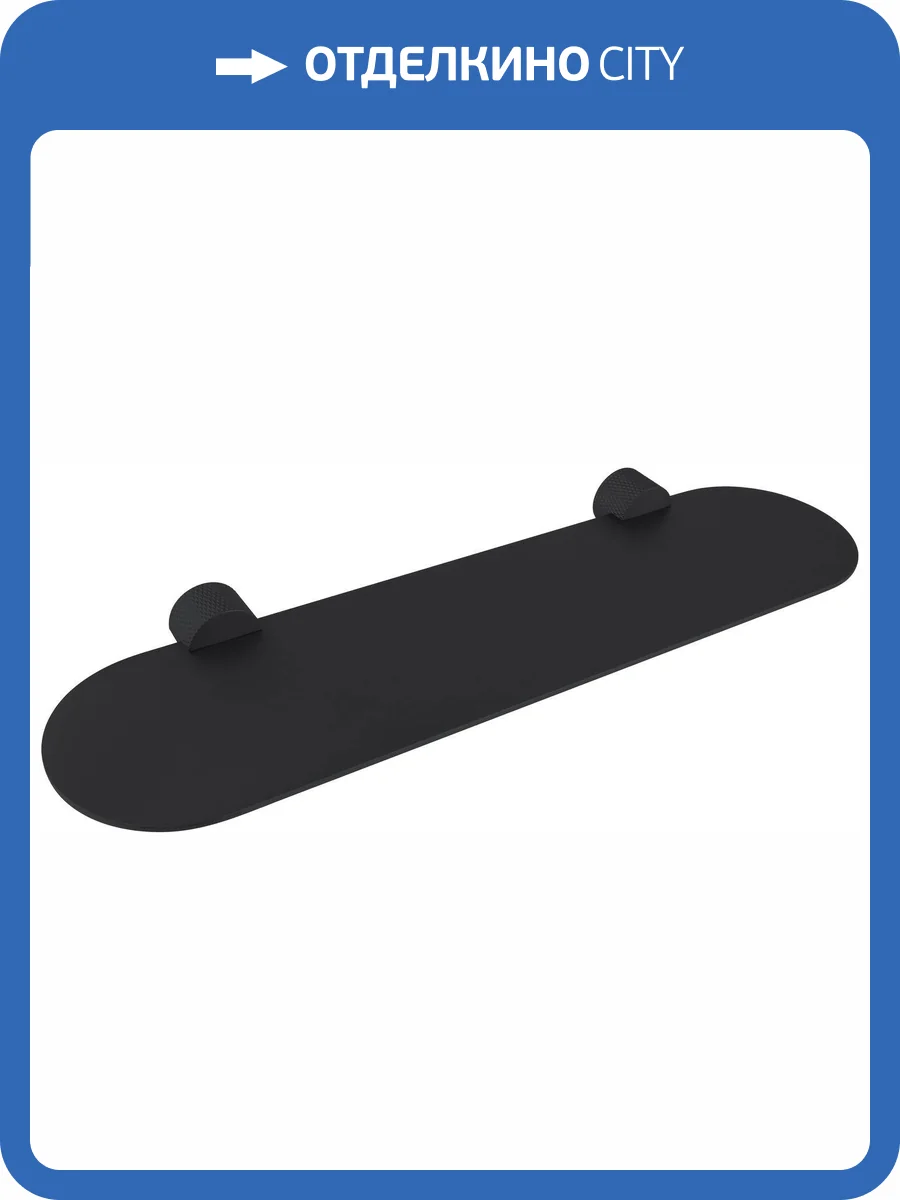 Полка Allen Brau Priority 4.0 6.31C13-31 черный матовый фото 3