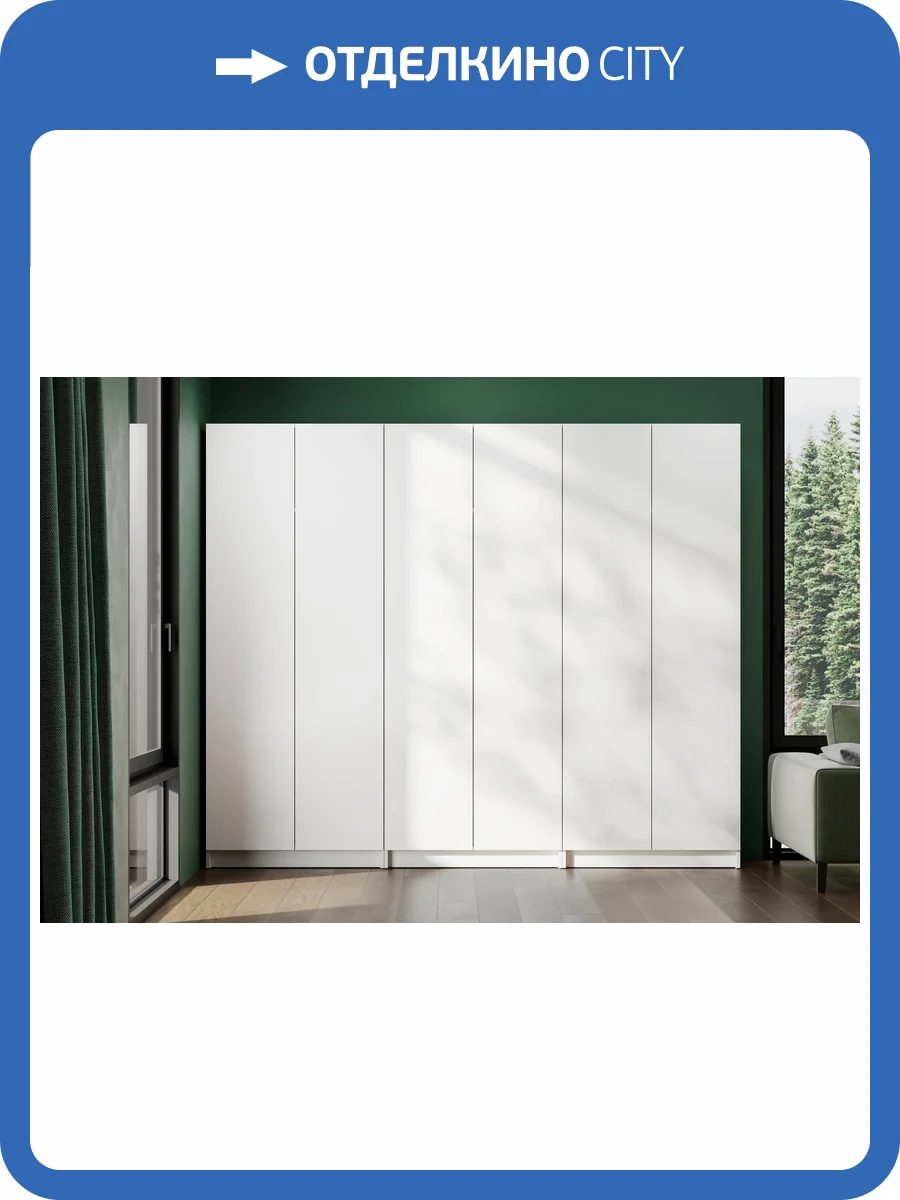 Гарнитур для спальни Арника Бали 00-00232482 белый комплект 2 фото 4