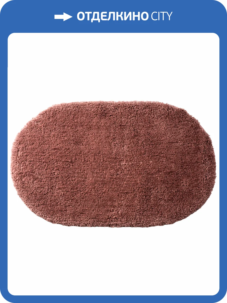 Коврик Wasserkraft Dill BM-3942 carob brown фото 6