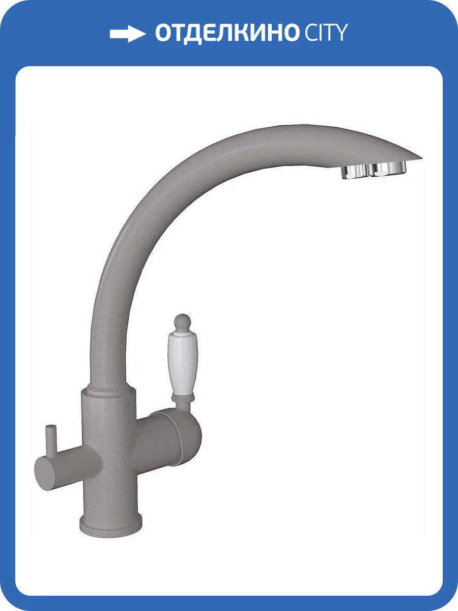 Смеситель для кухни Florentina Шале 333.25H.2113.305 FL грей фото 3