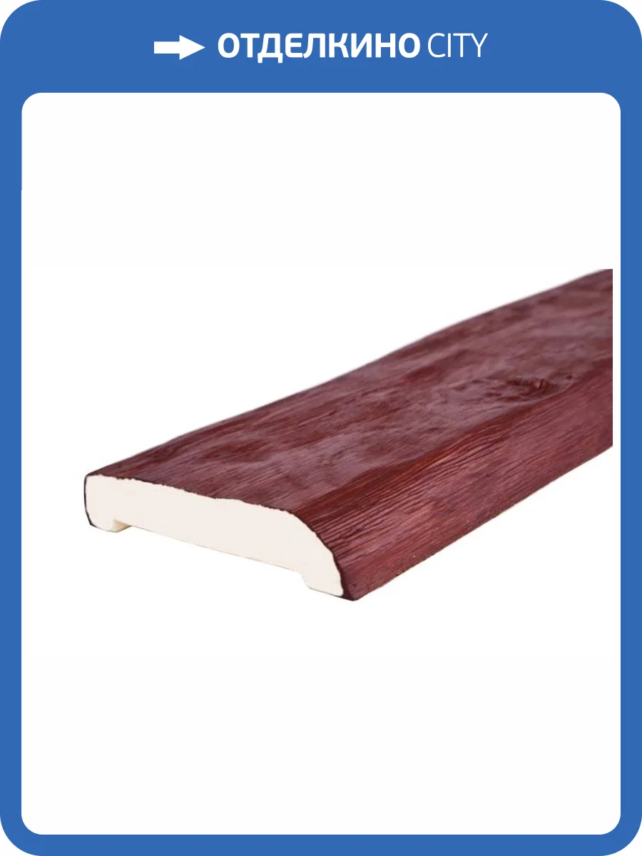 Доска Уникс Классика Д20 Вишня 200x20x3.5 фото 2