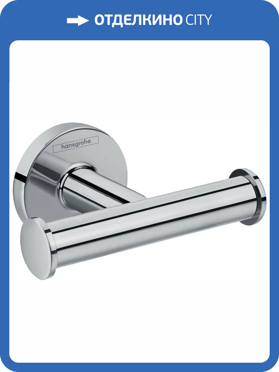 Крючок Hansgrohe Logis Universal 41725000 фото 3