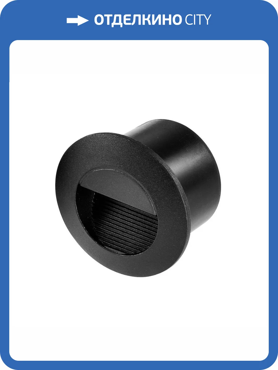 Уличный светодиодный светильник Favourite Voland 4397-2W фото 4